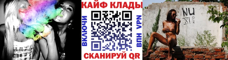 Купить наркотик аптеки Отрадное Гашиш COCAIN Alpha-PVP Каннабис Меф