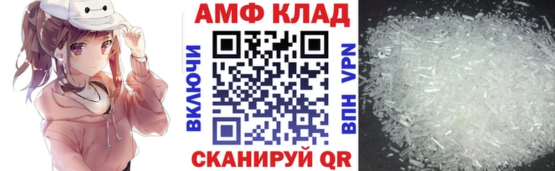 блэк спрут ONION Отрадное АМФ 98%