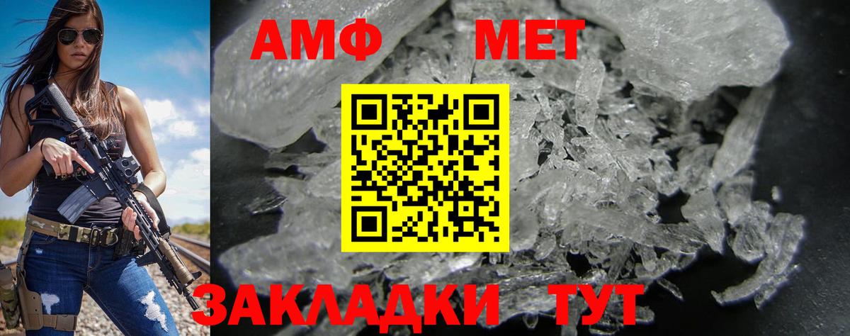 Мефедрон Отрадное