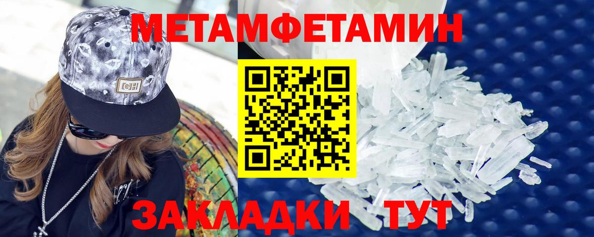 Амфетамин  АМФЕТАМИН  Отрадное  Вход с VPN  АМФЕТАМИН 97% 