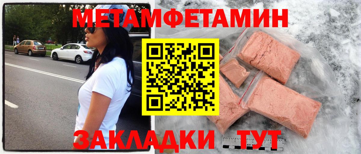 Амфетамин Premium Отрадное