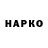 КЕТАМИН VHQ Lexem