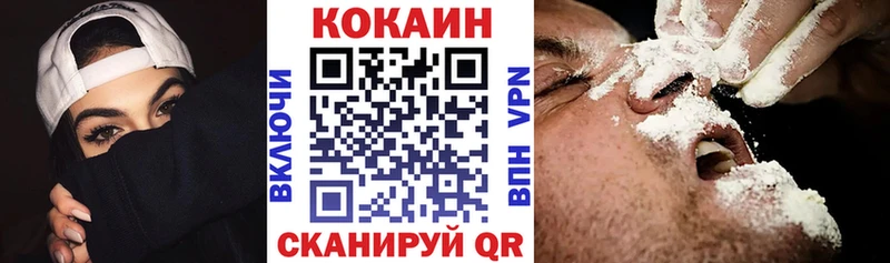 купить  цена  kraken как войти  COCAIN Перу  Отрадное 