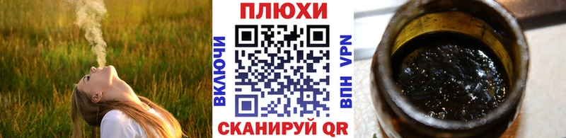 Гашиш hashish  Отрадное 