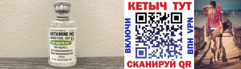 Кетамин ketamine  МЕГА ТОР  Отрадное 