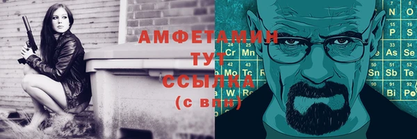 первитин Абаза