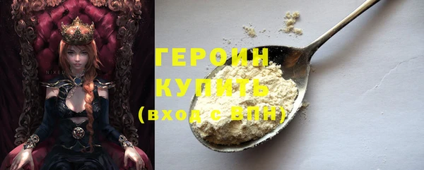 герыч Абдулино