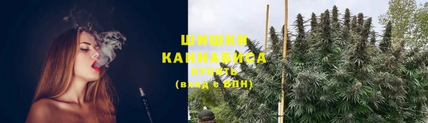 герыч Абдулино