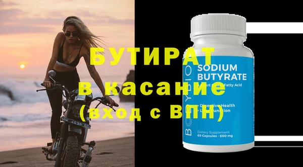 амф Абинск