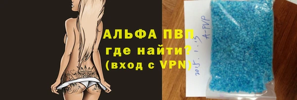 первитин Абаза