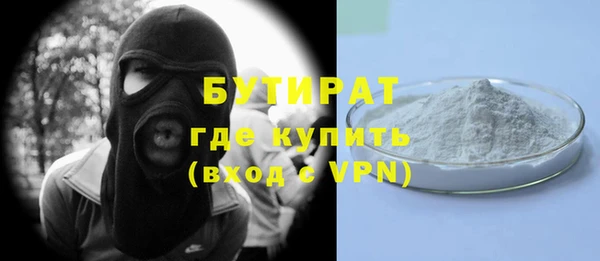 амф Абинск