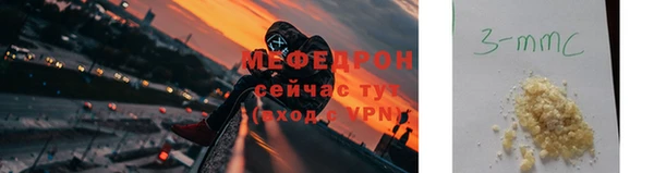 амф Абинск
