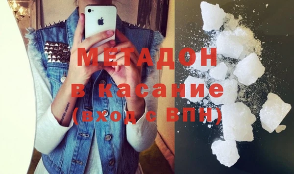 герыч Абдулино
