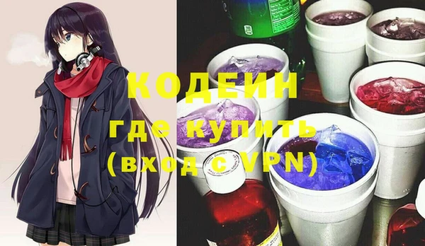 амф Абинск