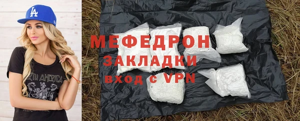 бутик Сатка