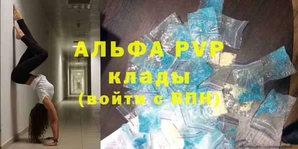 герыч Абдулино