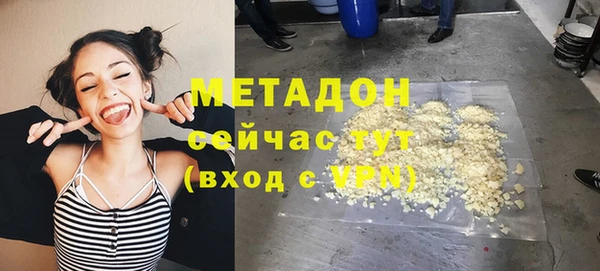 первитин Абаза