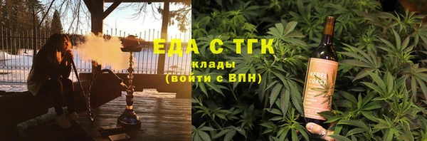 первитин Абаза