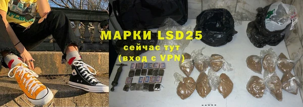 первитин Абаза