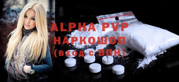 первитин Абаза