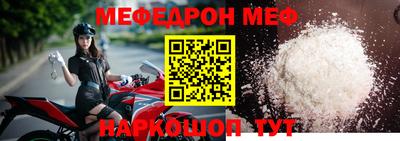 спиды Шелехов
