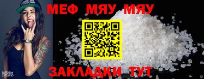 скорость mdpv Шахты