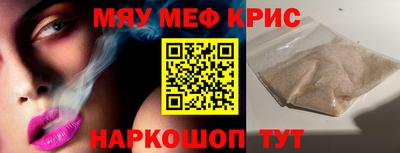спиды Шелехов