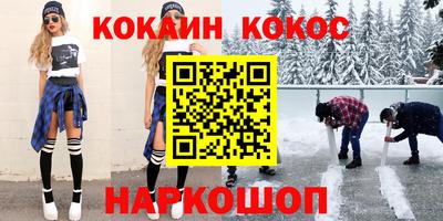 Альфа ПВП Шебекино