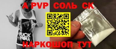 спиды Шелехов