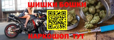 спиды Шелехов