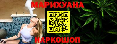 спиды Шелехов