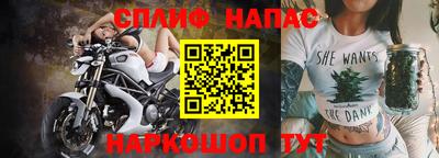 Альфа ПВП Шебекино