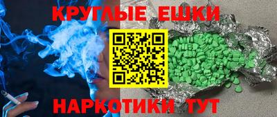 спиды Шелехов