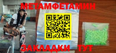 скорость mdpv Шахты