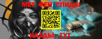 скорость mdpv Шахты