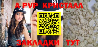 скорость mdpv Шахты