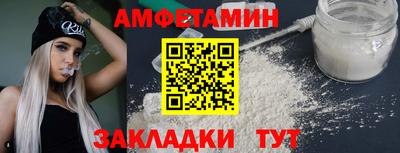 Альфа ПВП Шебекино