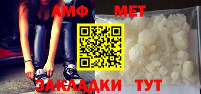 Альфа ПВП Шебекино