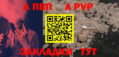скорость mdpv Шахты