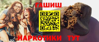 Альфа ПВП Шебекино