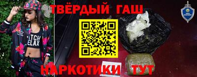 спиды Шелехов