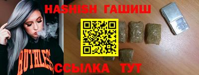 Альфа ПВП Шебекино