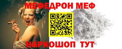 скорость mdpv Шахты