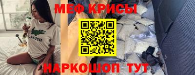 спиды Шелехов