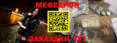 спиды Шелехов