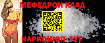 спиды Шелехов