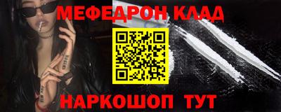 спиды Шелехов