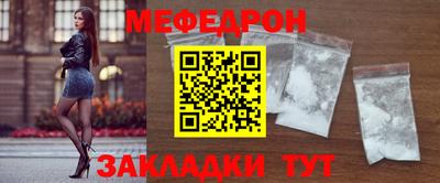 скорость mdpv Шахты