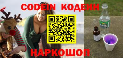 спиды Шелехов