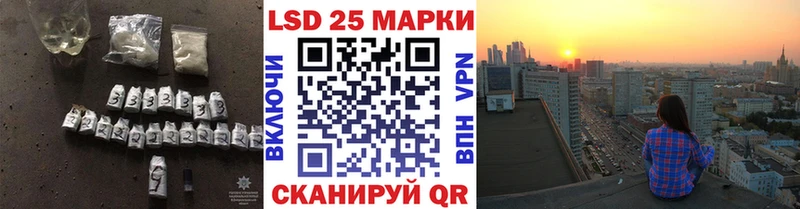 ЛСД экстази кислота  закладки  Отрадное 